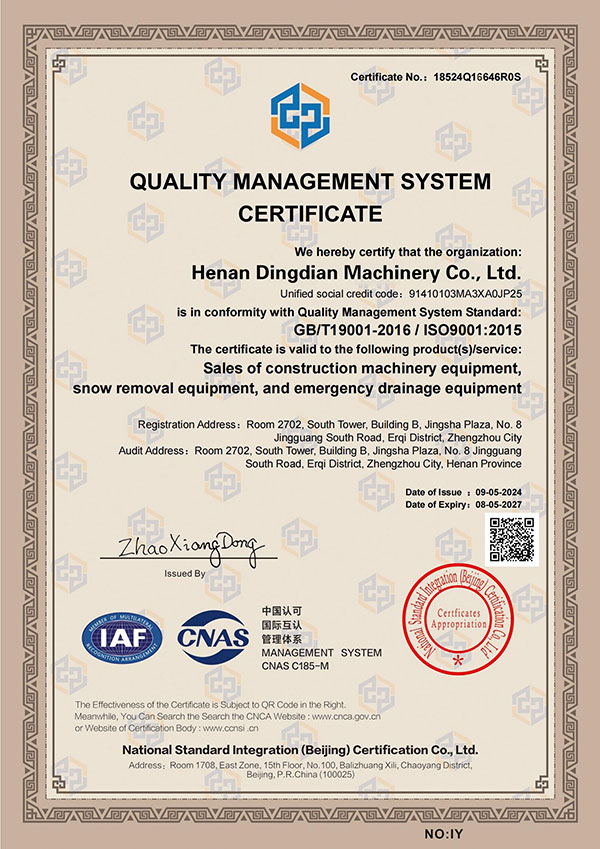 Certificado del sistema de gestión de calidad