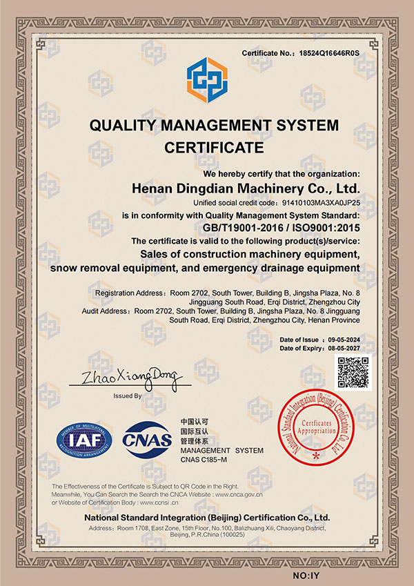 Certificado del sistema de gestión de calidad1